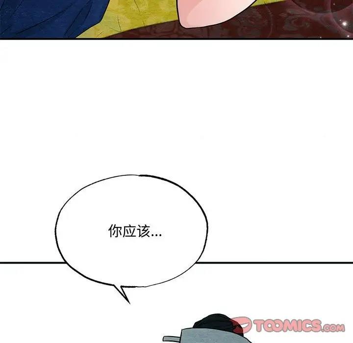 98P - 狂眼
