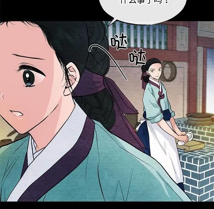 9P - 狂眼
