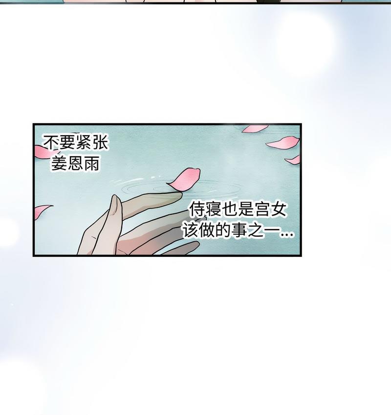 11P - 狂眼