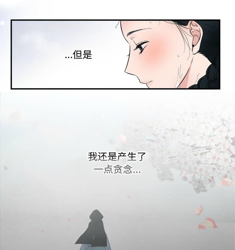 12P - 狂眼