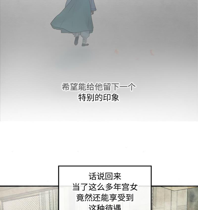 13P - 狂眼