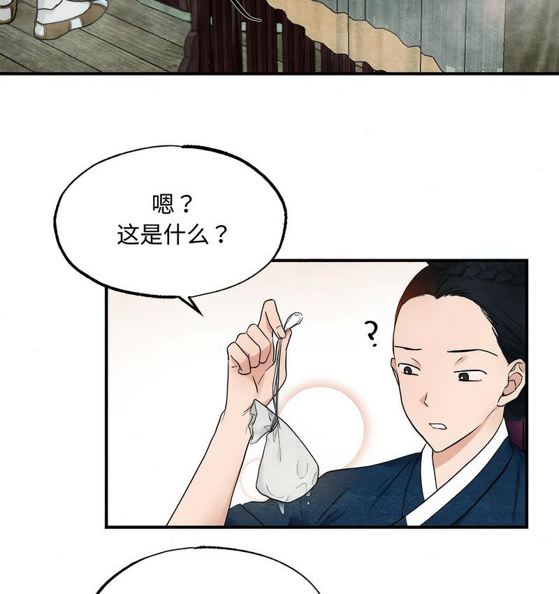 15P - 狂眼