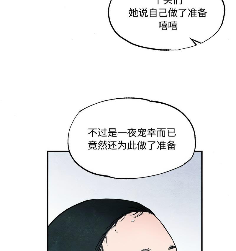 17P - 狂眼