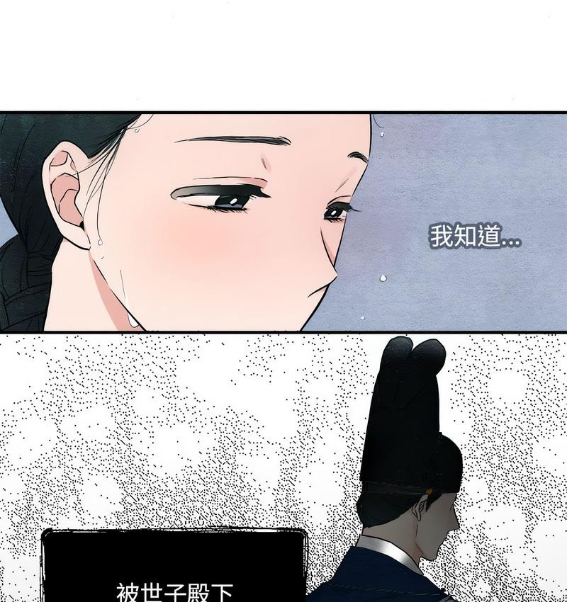 19P - 狂眼