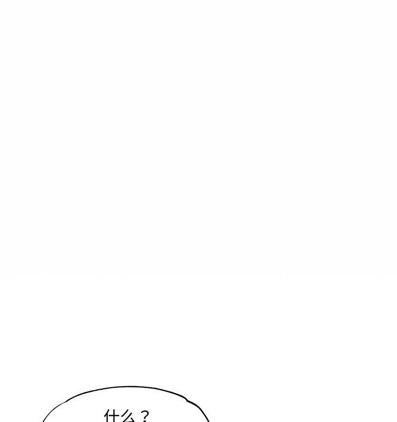 1P - 狂眼