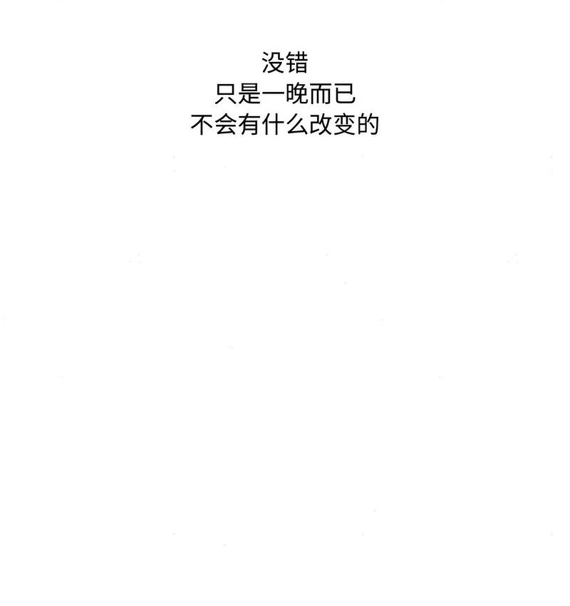 25P - 狂眼