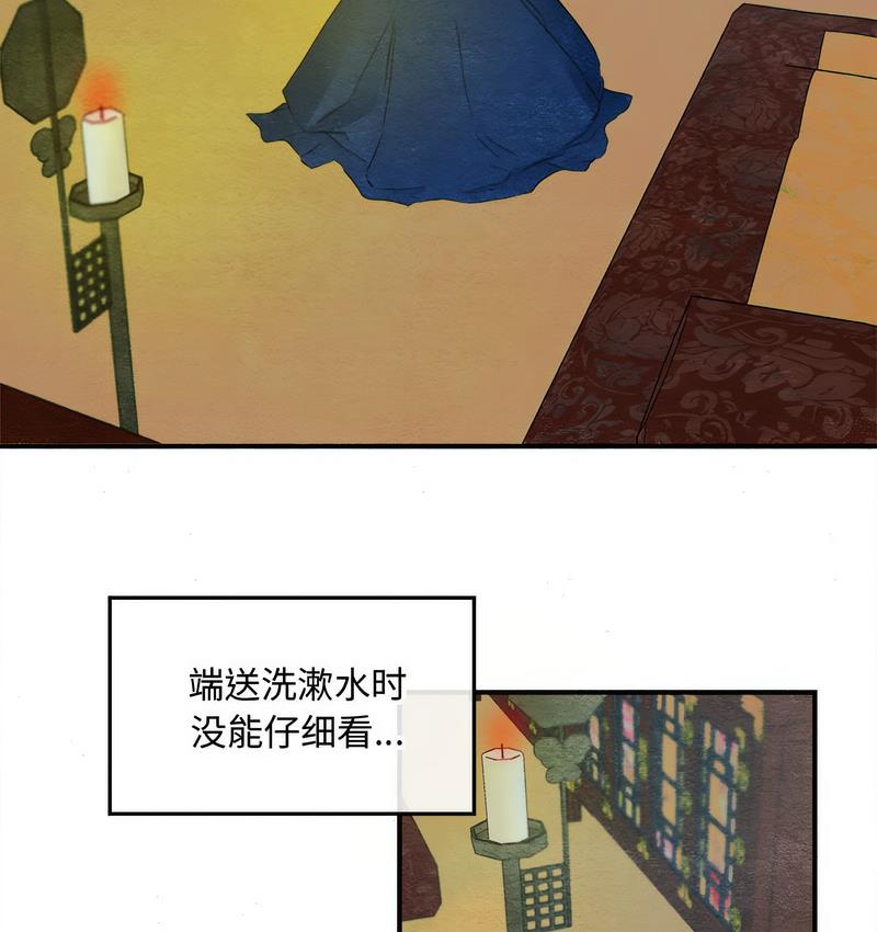 29P - 狂眼