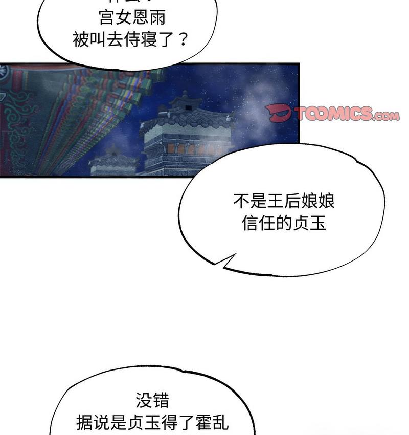 2P - 狂眼