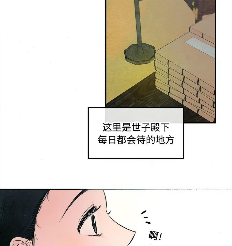 30P - 狂眼