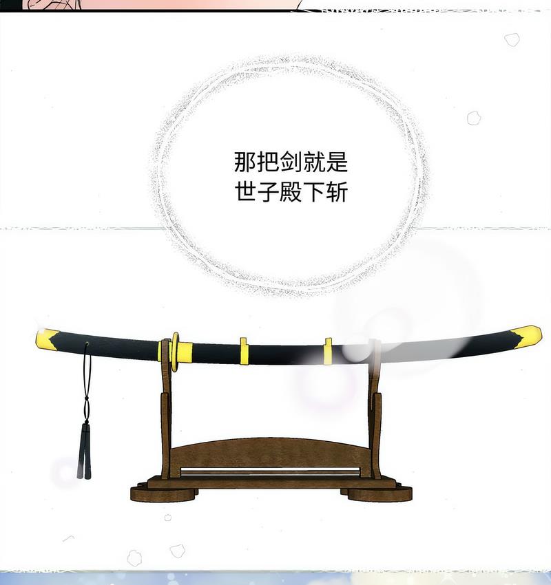 31P - 狂眼