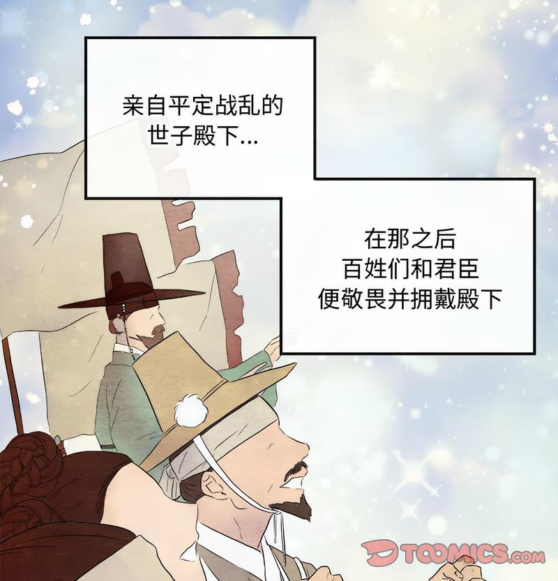 32P - 狂眼