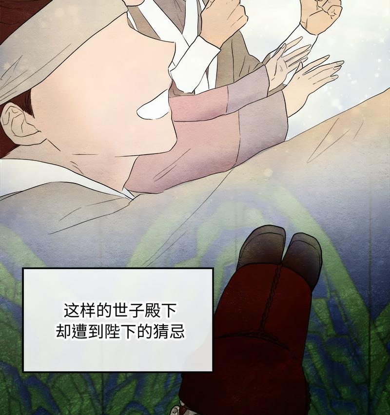 33P - 狂眼