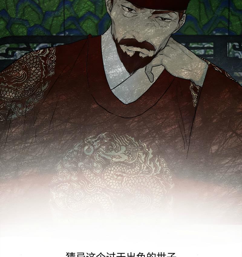 34P - 狂眼