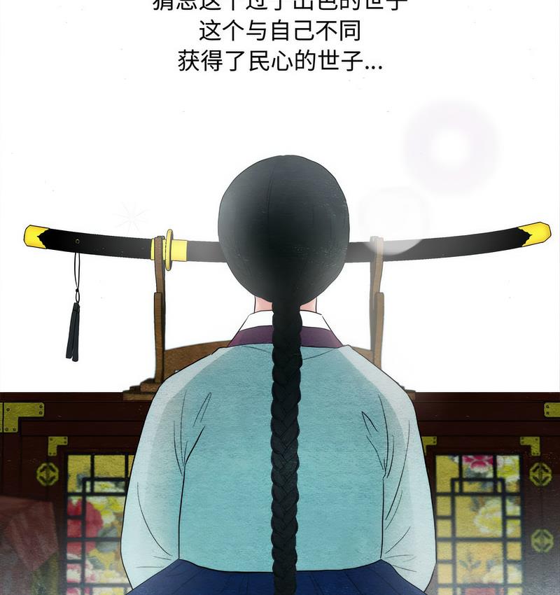 35P - 狂眼