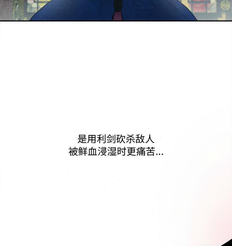 36P - 狂眼