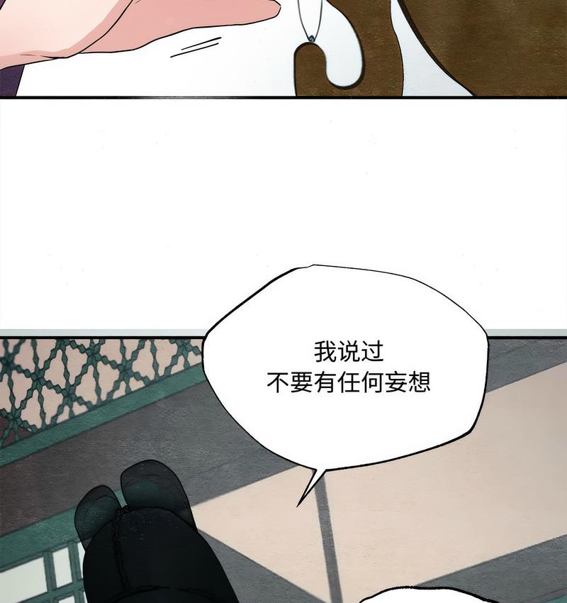 38P - 狂眼