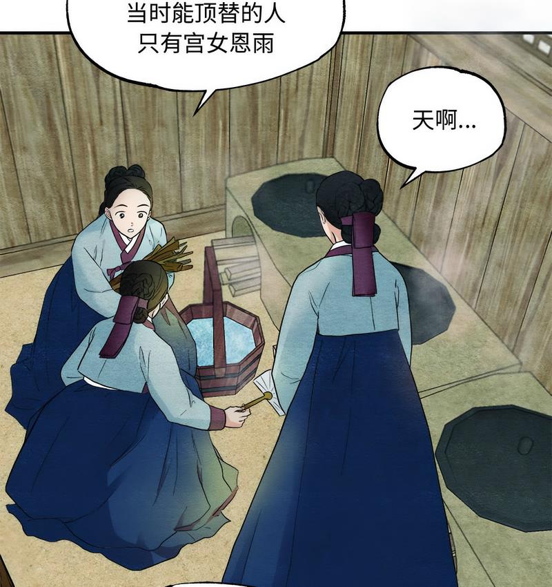 3P - 狂眼