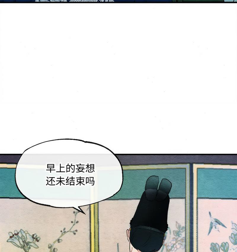 41P - 狂眼