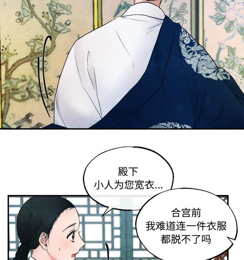42P - 狂眼