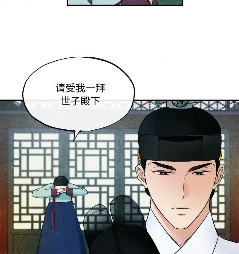44P - 狂眼