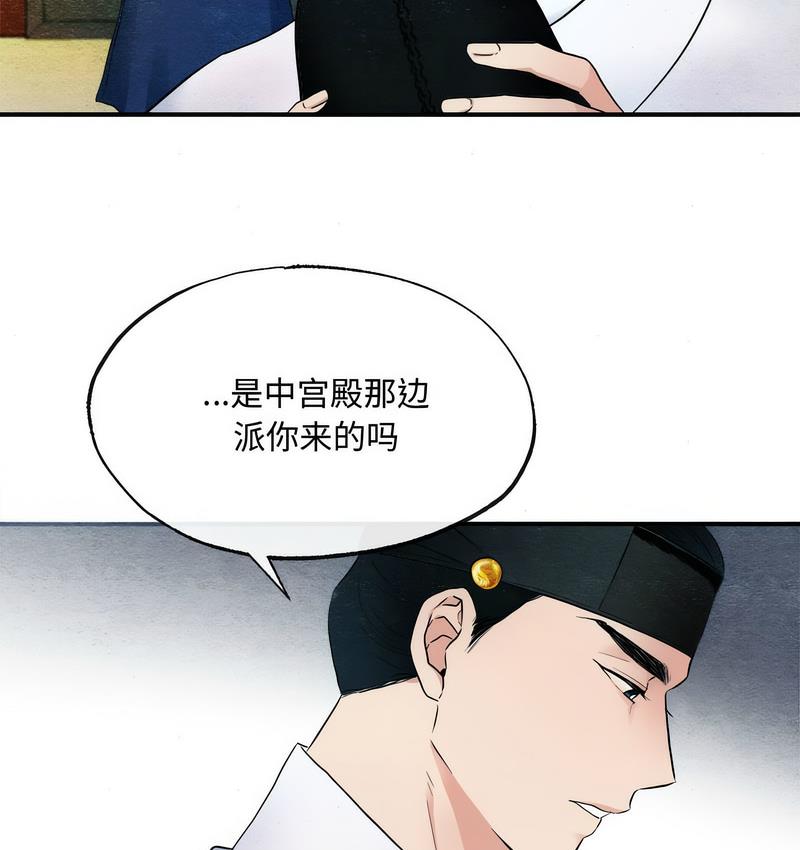 45P - 狂眼