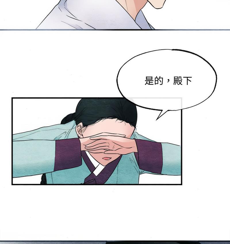 46P - 狂眼