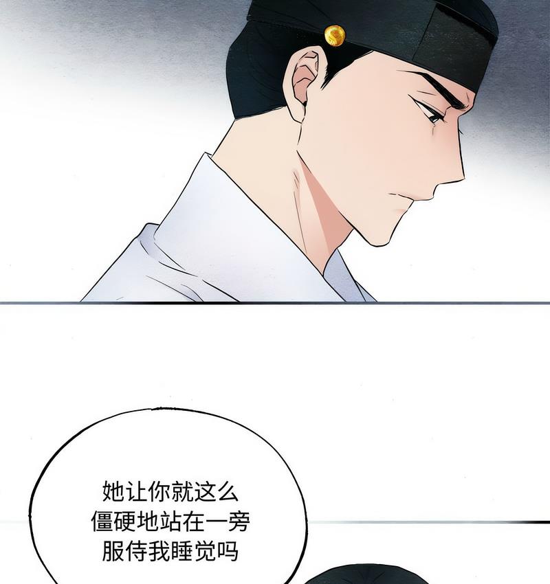 47P - 狂眼