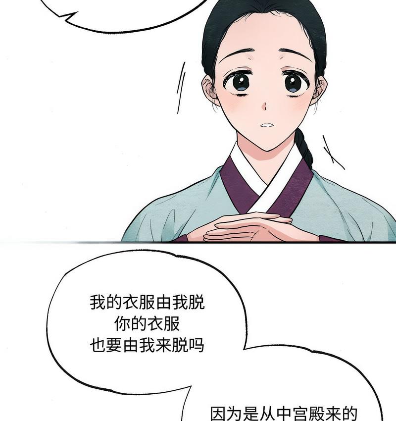 48P - 狂眼