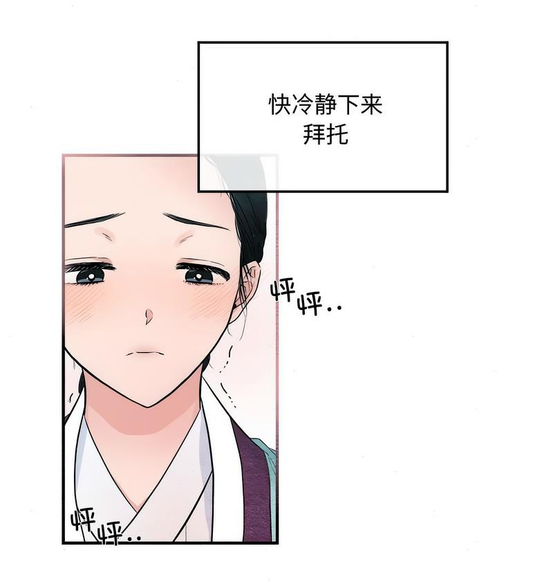 51P - 狂眼