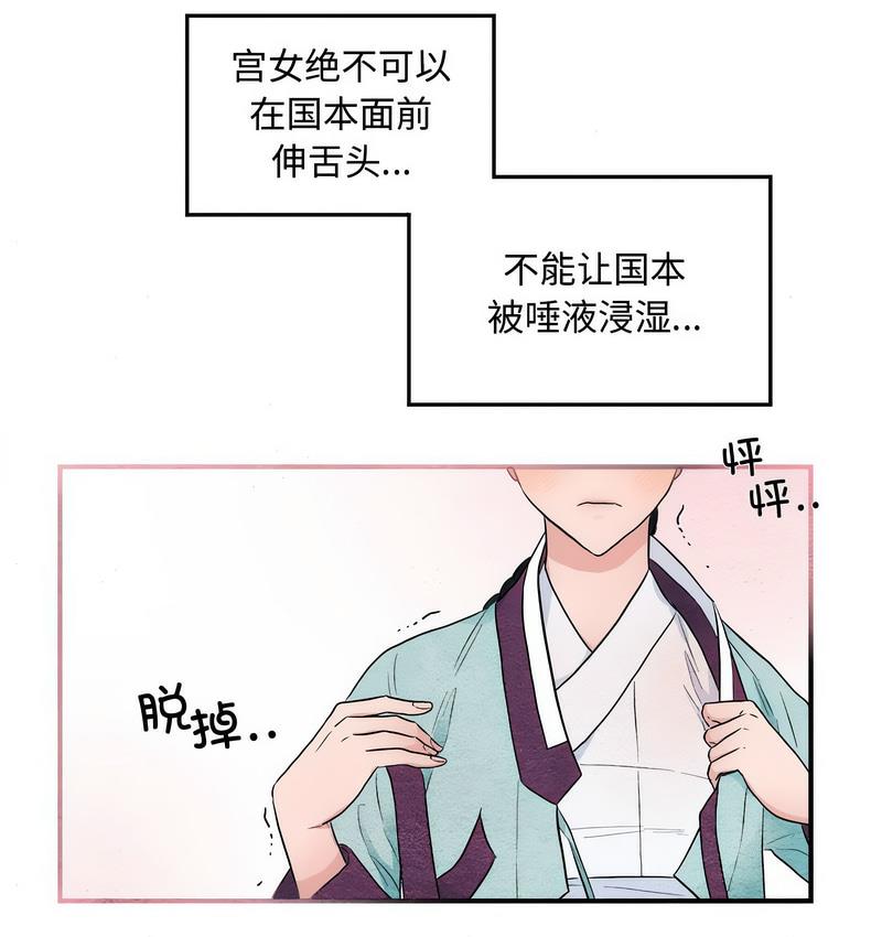52P - 狂眼