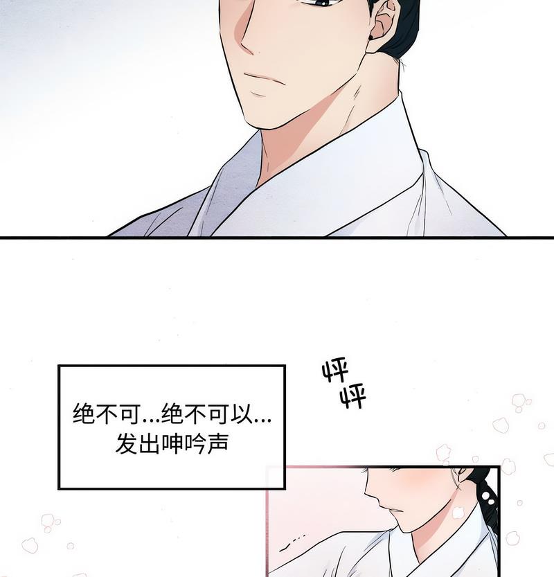 54P - 狂眼