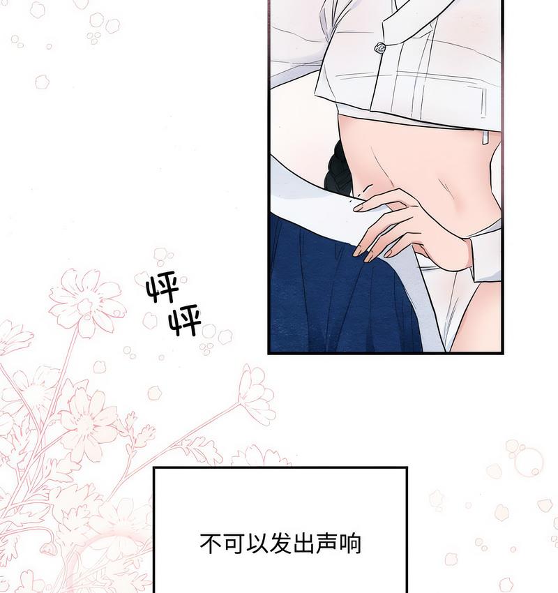 55P - 狂眼