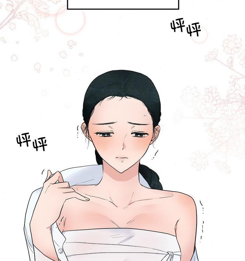 56P - 狂眼
