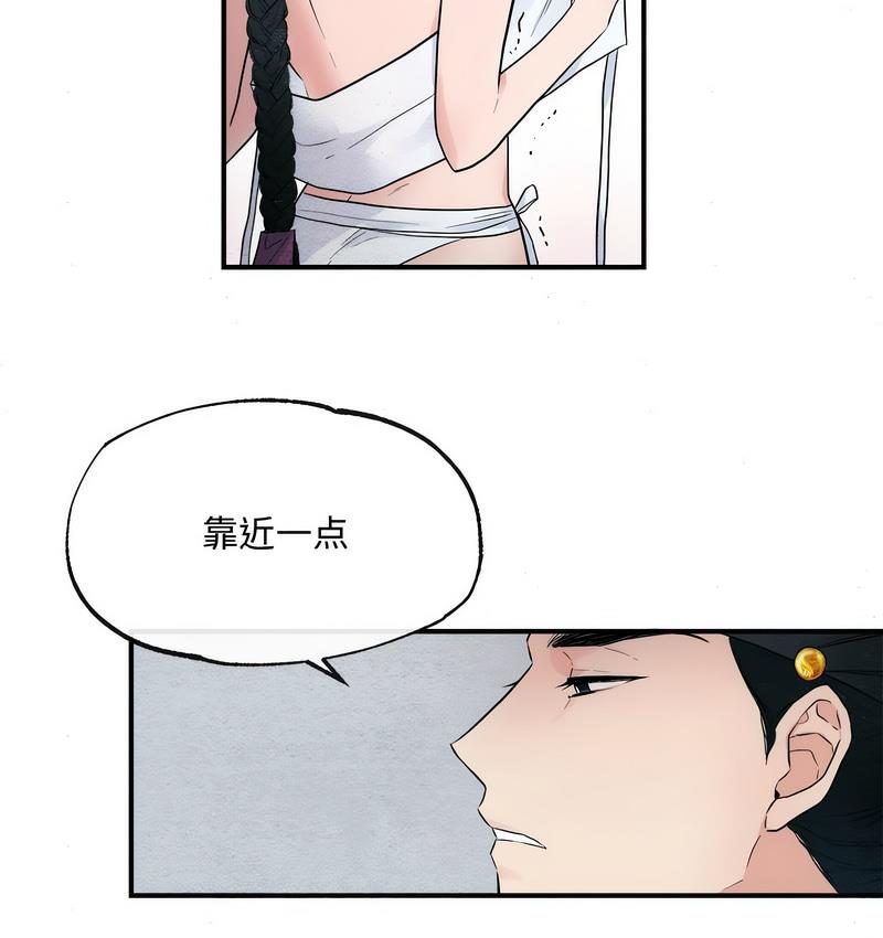 59P - 狂眼