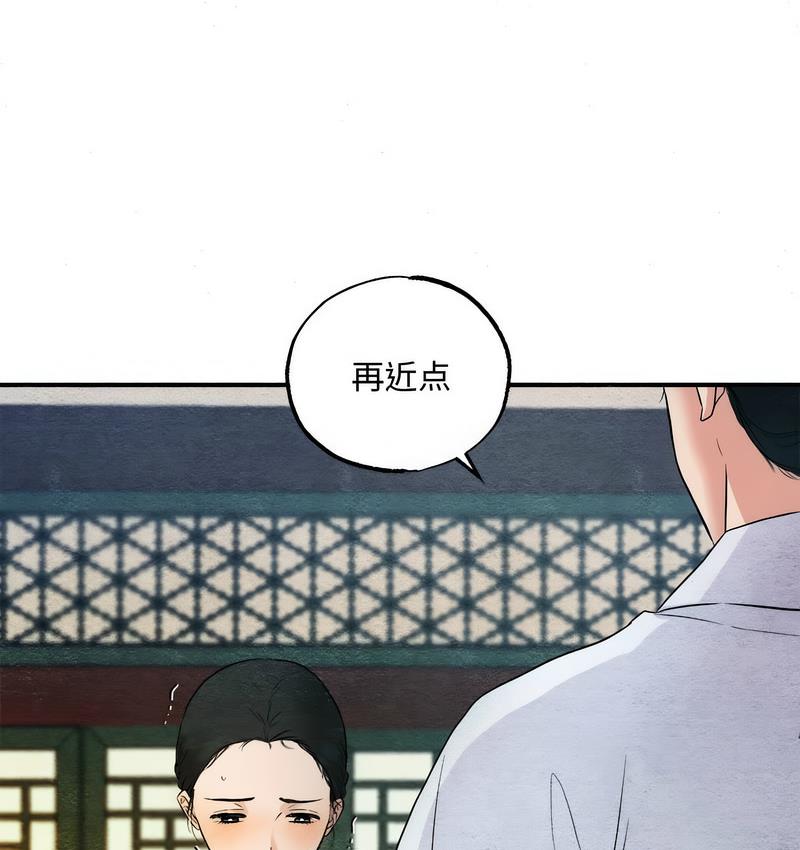 60P - 狂眼