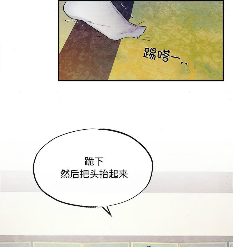 62P - 狂眼