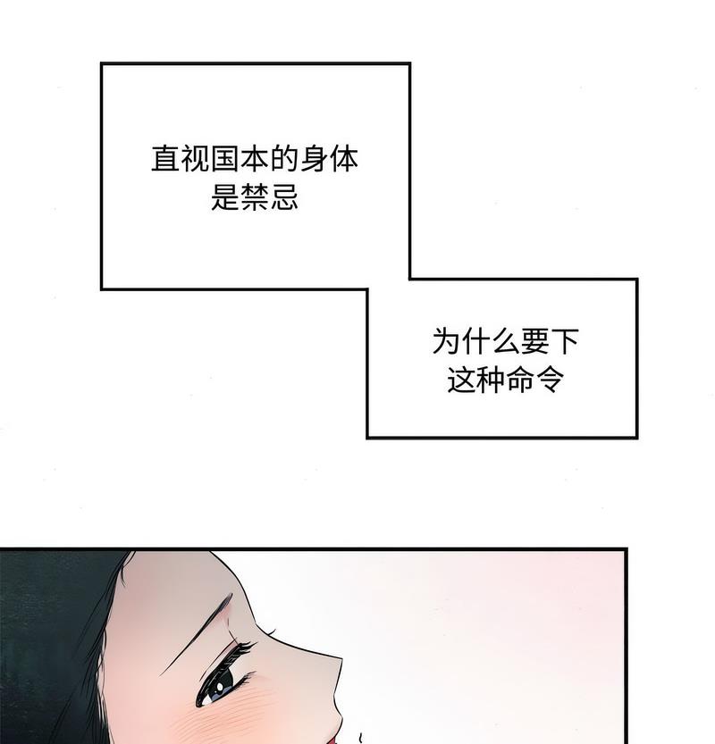 65P - 狂眼