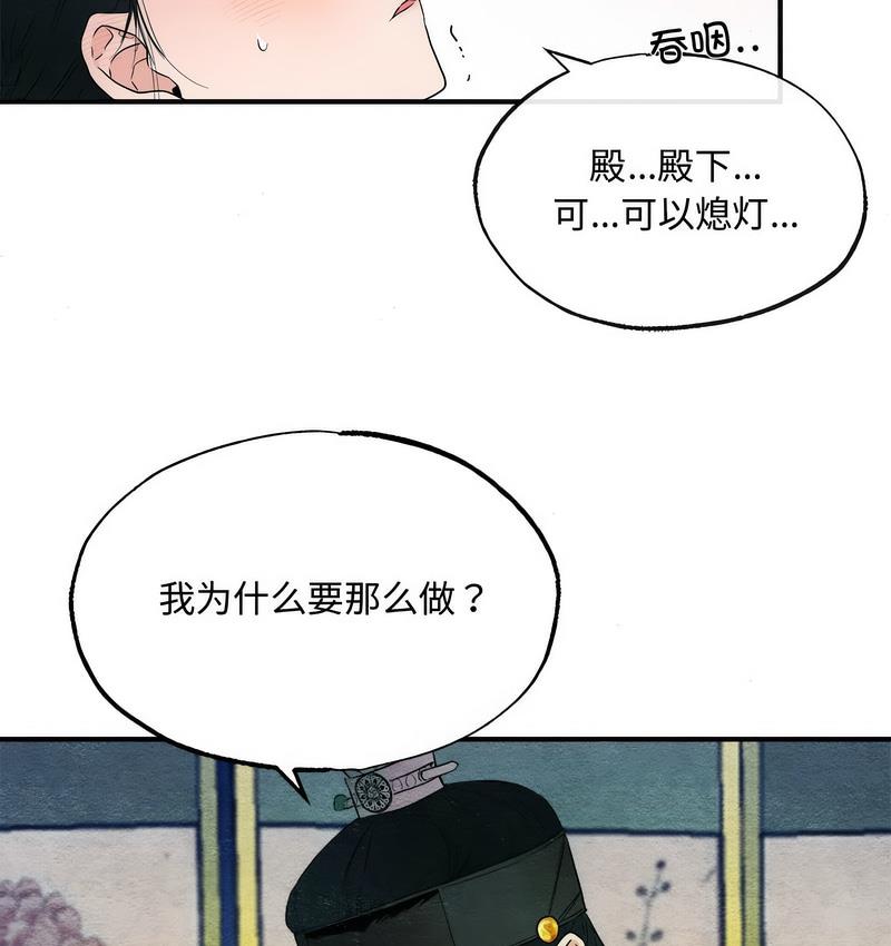 66P - 狂眼