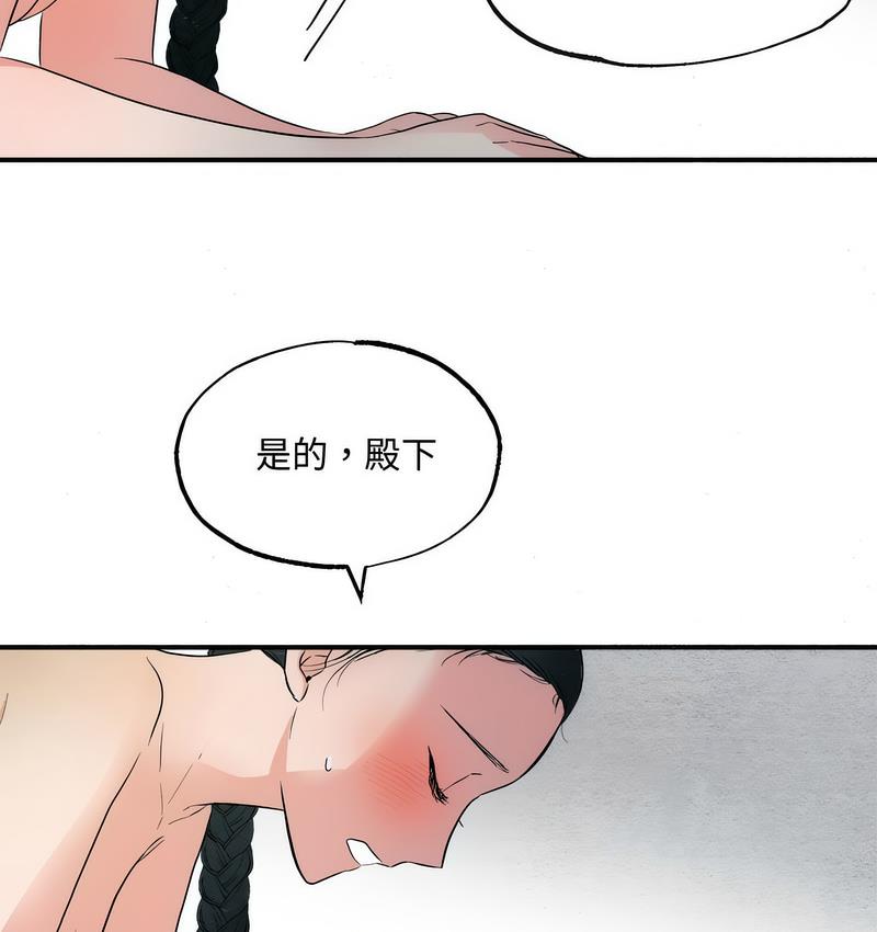 69P - 狂眼