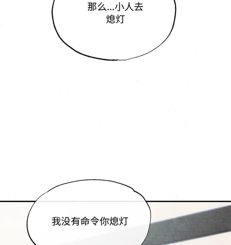 72P - 狂眼