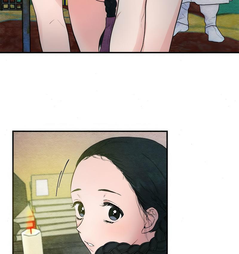 74P - 狂眼