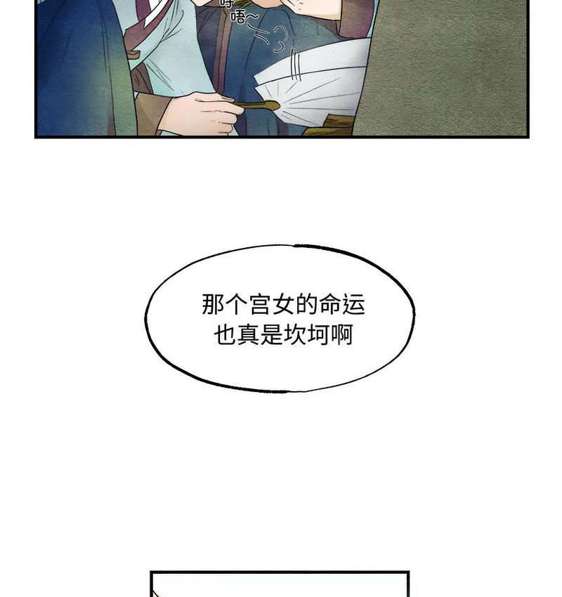 7P - 狂眼