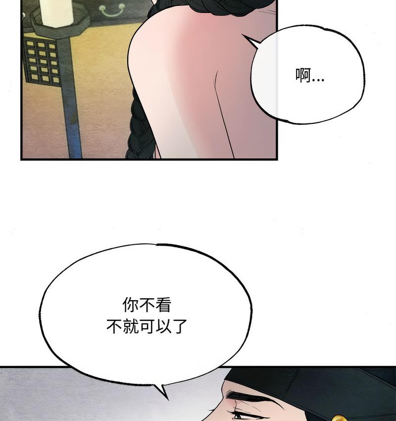 75P - 狂眼