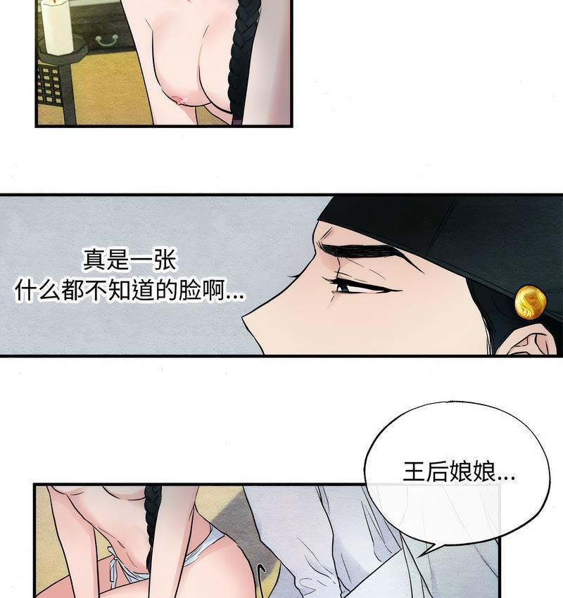 77P - 狂眼