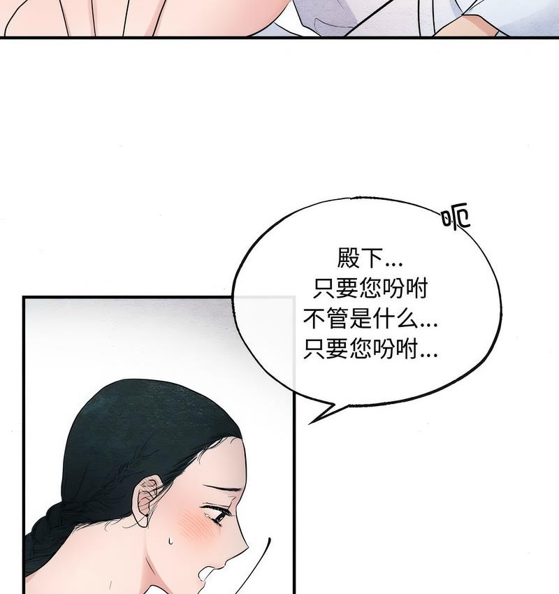 80P - 狂眼