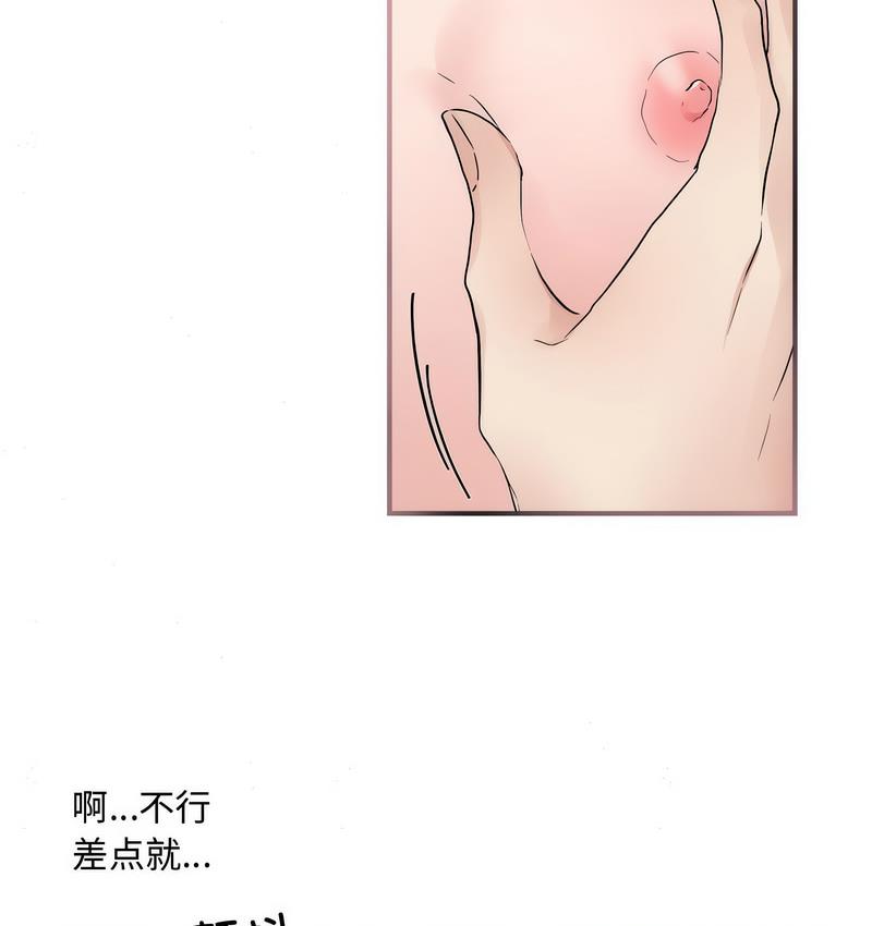 84P - 狂眼