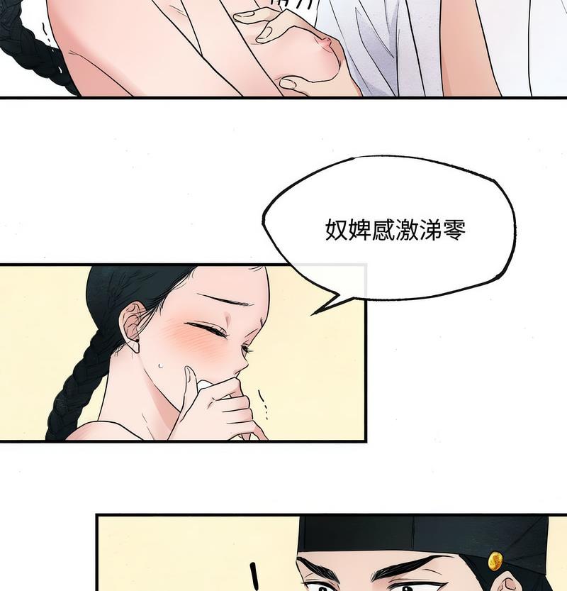 87P - 狂眼