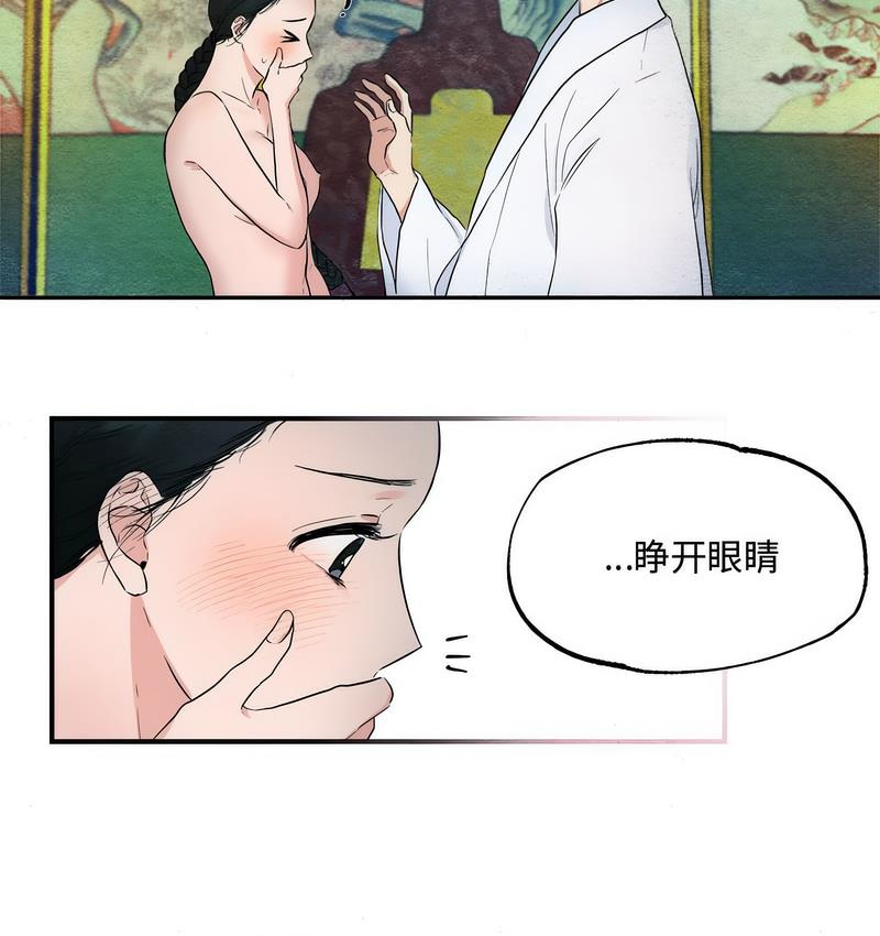 89P - 狂眼