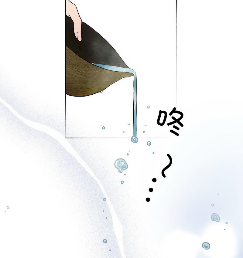 8P - 狂眼