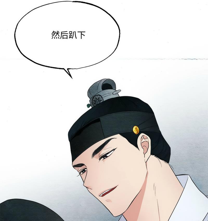 90P - 狂眼